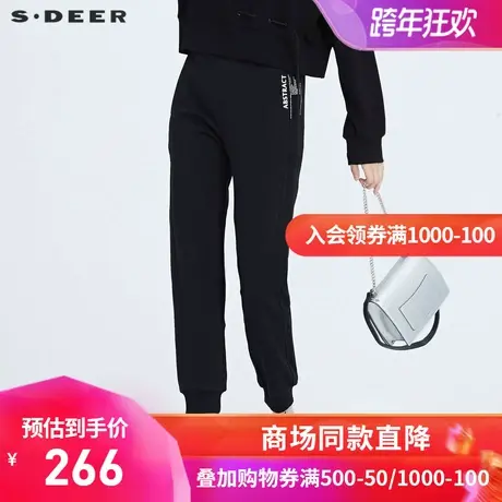 sdeer圣迪奥冬季女装休闲舒适字母印花宽松黑色运动长裤S20480822图片