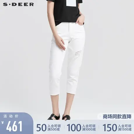 sdeer圣迪奥女装22夏装新品个性插袋破洞毛边白色九分裤S22280833图片
