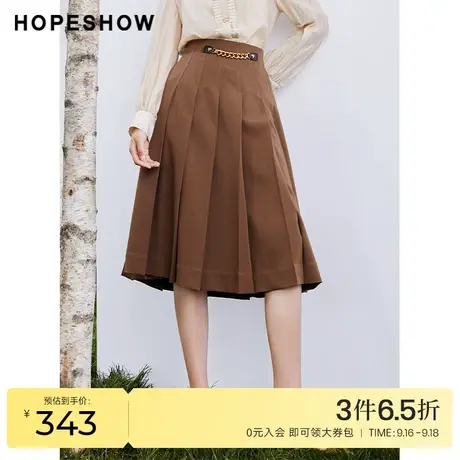 红袖outlets美式复古半身裙hopeshow2023秋季新款女装链条百褶裙商品大图