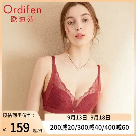 欧迪芬蕾丝内衣女小胸聚拢无钢圈收副乳文胸本命年红色结婚新娘图片