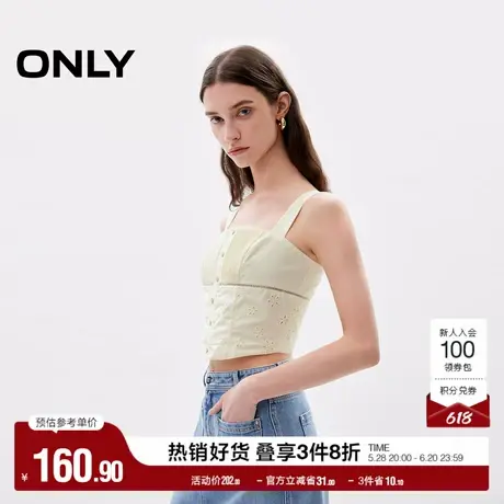 ONLY奥莱夏季少女感蕾丝钩花方领吊带雪纺衫女图片