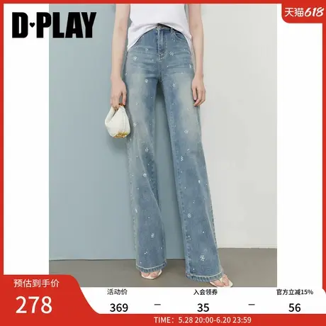 DPLAY2025年秋季新款蓝色珍珠牛仔裤高腰直筒遮胯显瘦长裤女裤子商品大图