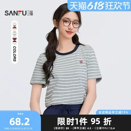 三福短T恤2025夏季刺绣设计圆领条纹休闲上衣女装495817商品大图
