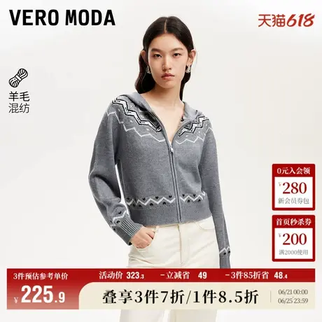 Vero Moda奥莱针织衫女秋季新款民族风勾花连帽含羊毛拉链毛衣商品大图