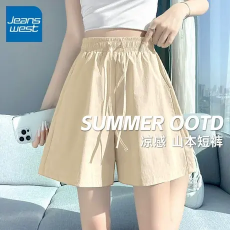 KV真维斯卡其山本短裤女2025新款夏薄款小个子高腰直筒休闲三分裤图片