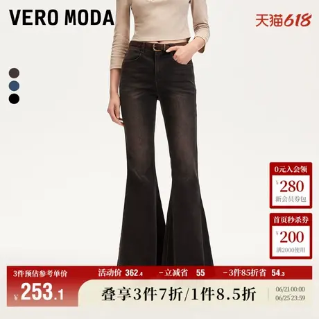 Vero Moda奥莱牛仔裤女秋冬新款复古磨白腰带装饰喇叭裤子休闲商品大图