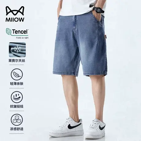 猫人莱赛尔天丝牛仔短裤男士夏季薄款潮流美式中裤宽松休闲五分裤图片