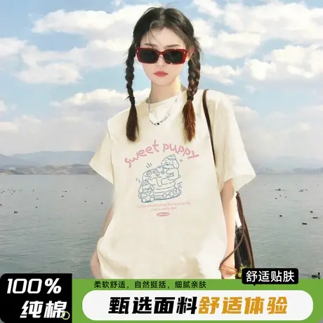 KWV真维斯杏色纯棉短袖女t恤夏2025新款爆款半袖宽松内搭女上衣图片