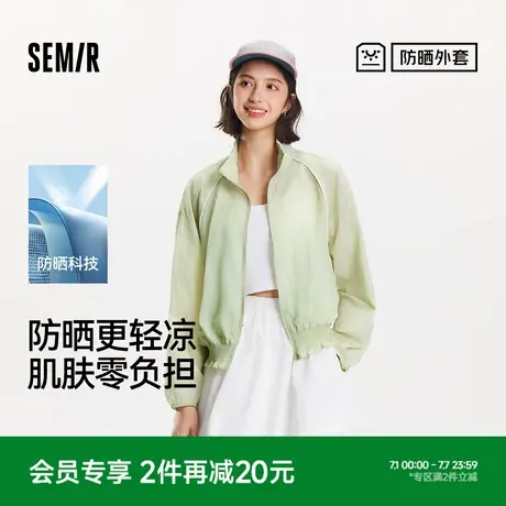 防晒外套|森马外套女花苞上衣凉感女装夏季2025新款立领撞色夹克商品大图