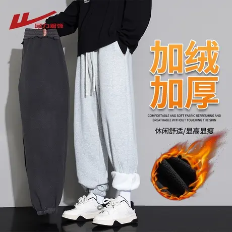 回力灯芯绒裤子男秋冬季2025新款加绒加厚束脚卫裤青少年休闲长裤商品大图