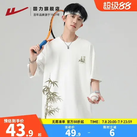 回力短袖T恤男夏季2025新款潮流印花半袖休闲宽松纯棉薄款打底衫商品大图