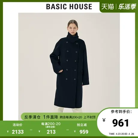 Basic House/百家好2021秋冬新款商场同款双排扣毛呢大衣HVCA725A商品大图