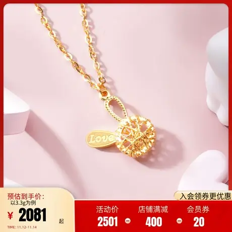 老庙黄金足金999花丝缠绕镂空生肖兔可爱兔耳LOVE项链5G多退少补商品大图