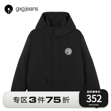 清仓gxgjeans男装2021年秋季羽绒服男连帽休闲保暖黑色基础外套潮商品大图