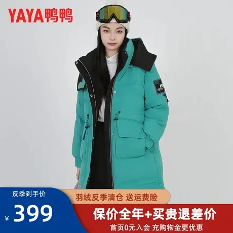 鸭鸭羽绒服女2022年冬季新款中长款过膝可拆卸帽羽绒外套加厚潮HY图片