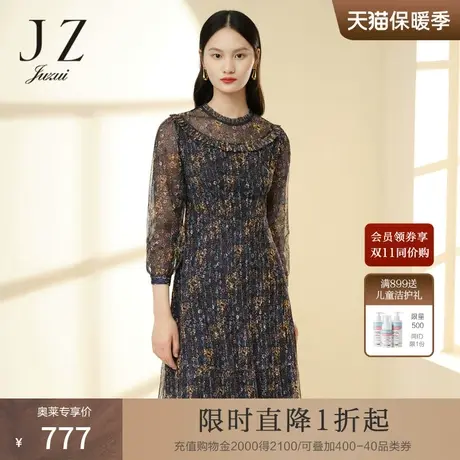 JZ玖姿商场同款复古碎花连衣裙女2023春季新款网纱长裙JWCC50036商品大图