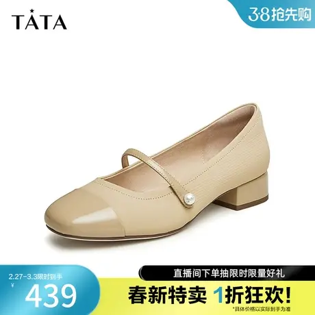 Tata他她法式低跟玛丽珍鞋女浅口奥莱单鞋晚晚鞋2024春新DJAA2AQ4商品大图