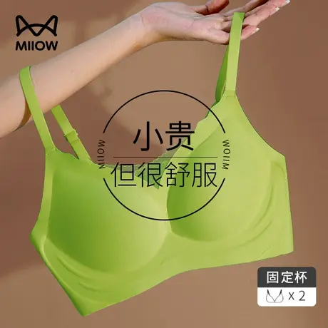 猫人无痕内衣女小胸聚拢收副乳蕾丝美背文胸薄款夏季胸罩女无钢圈图片