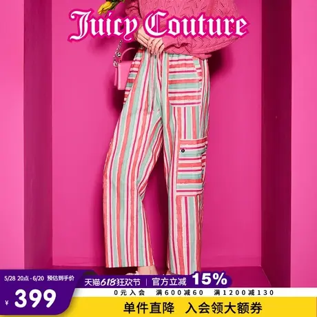 Juicy Couture橘滋2025春夏新款虹色条纹工装宽松直筒休闲长裤女商品大图