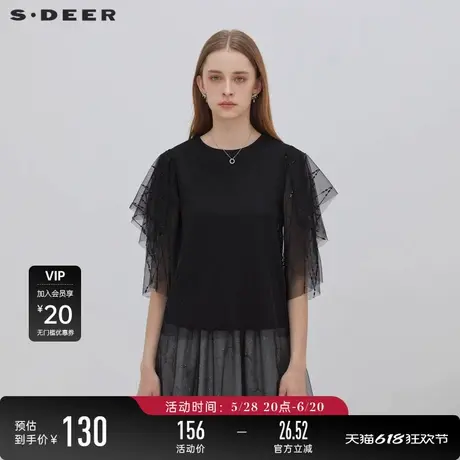 sdeer圣迪奥女装休闲圆领网纱亮片不规则T恤S23260111图片