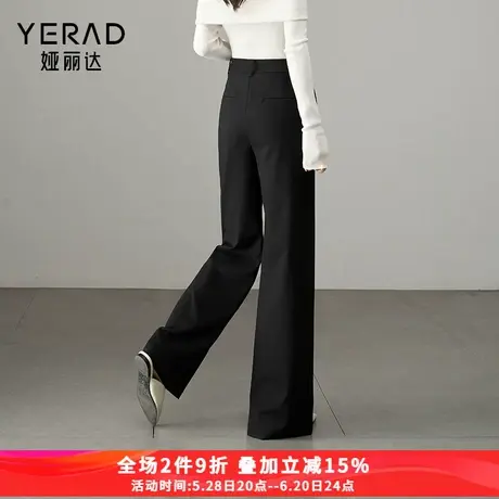 娅丽达高腰阔腿裤女2025春新款休闲裤黑色拖地裤子宽松弹力直筒裤商品大图