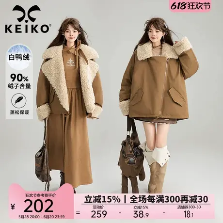 KEIKO 环保羊羔毛拼接短款羽绒服女24冬季大翻领加厚派克服外套商品大图