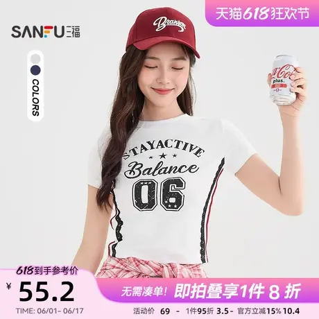 三福短袖T恤2025新款夏季运动风撞色条纹美式短款上衣女装503595图片