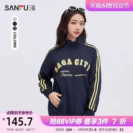 三福卫衣外套2025春季立领美式运动风开衫休闲宽松上衣女装495833图片