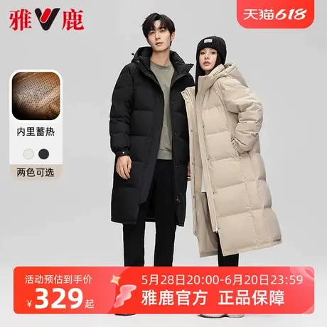 雅鹿中戏长款羽绒服女冬季新款爆款情侣同款过膝加厚防寒保暖外套商品大图