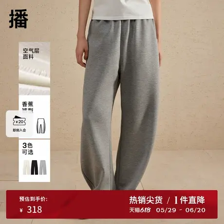 【香蕉裤】播垂顺糯米休闲裤女2024夏季新款百搭运动裤商品大图