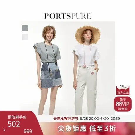 【当然是当同款】宝姿PORTSPURE女装时尚不规则花边袖短袖T恤上衣商品大图