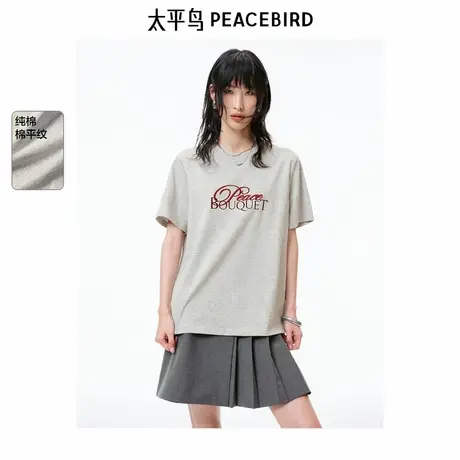 【商场同款】太平鸟2025年夏季新款撞色绣花短袖T恤A1CNF2229图片