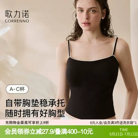 黑色吊带美背心女夏外穿带胸垫内搭文胸一体高级感无袖抹胸上衣女图片