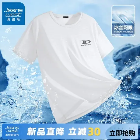 GV真维斯美式短袖男夏季潮牌潮流白色T恤男士冰丝速干五分袖衣服A商品大图