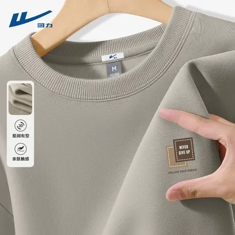 回力男士卫衣2025新款秋季基础长袖上衣男潮牌流行宽松休闲男装D图片