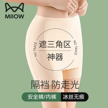 猫人安全裤女生防走光冰丝无痕收腹提臀防卷边黑色打底裤2025新款图片