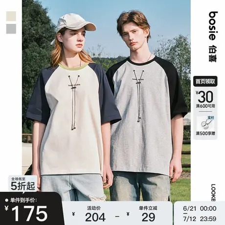 bosie2025年春夏季新款项链装饰撞色插肩袖短袖T恤男情侣宽松百搭图片
