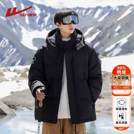 回力冲锋羽绒服男2025新款冬季加厚保暖滑雪短款户外防风工装外套图片