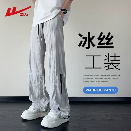 回力冰丝速干工装冲锋裤男士夏季薄款2025新款宽松直筒休闲长裤子图片