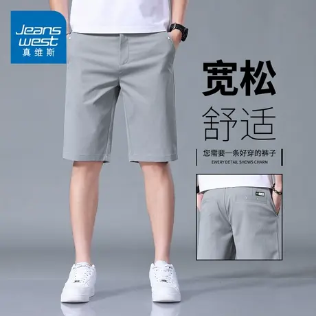 KZH真维斯冰丝休闲短裤男夏季薄款宽松直筒裤潮流阔腿运动五分裤商品大图