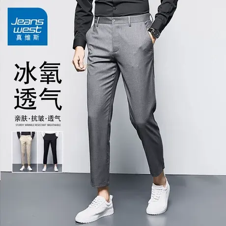 【冰氧透气】GQ真维斯男士商务休闲裤2025夏季薄款直筒修身九分裤图片