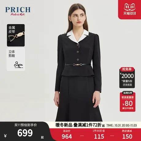 PRICH2023秋冬新品撞色V型西装领皮带收腰通勤职场优雅连衣裙女商品大图