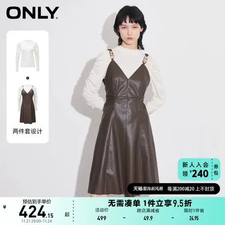 ONLY奥莱夏季千金风针织PU吊带裙套装中长连衣裙女图片