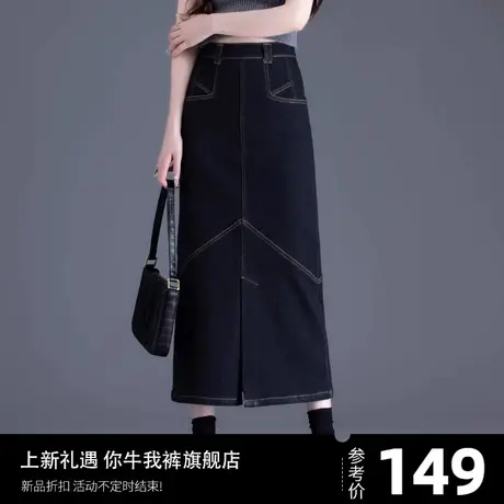 加厚抓绒加绒牛仔裙女2024年新款包臀裙半身裙秋冬天长裙复古裙子商品大图