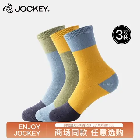 Jockey三双装中筒袜女士清爽透气久穿不松垮耐穿耐洗弹性长袜图片