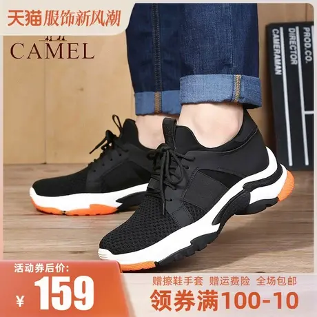 Camel/骆驼23秋季新款老爹鞋 男韩版潮流运动休闲鞋透气袜套鞋商品大图