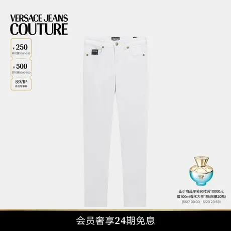 【春夏新品】VERSACE JEANS COUTURE 女士牛仔裤图片