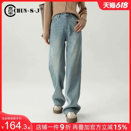 浅蓝直筒牛仔裤女2025新款春季显瘦高腰弹力裤子法棍裤窄版阔腿裤商品大图