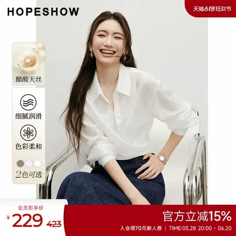 红袖2025夏季新款女装围裹式落肩单排扣翻领醋酸天丝衬衫商品大图