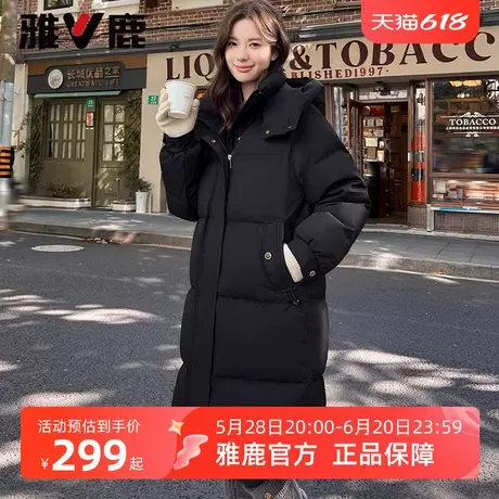 雅鹿女士冬季款羽绒服今年流行新款中长款超好看高端加厚保暖外套商品大图
